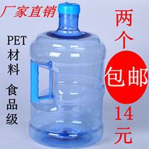 Drinking bucket 7 5 liters pet drinking bucket 7 5l drinking bucket 7 5 liters drinking bucket 7 5 liters drinking bucket water dispenser for pharmacy