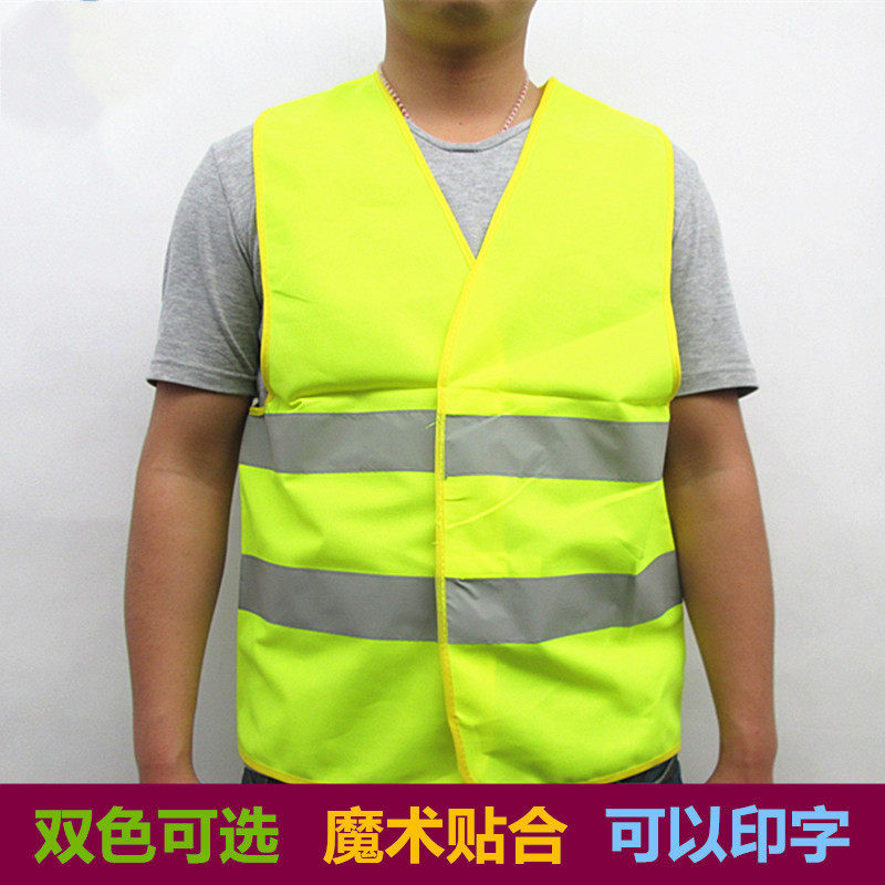 Sanitation Worksuit Reflective vest Reflective vest green garden cleaner reflective clothes sanitation horse clip