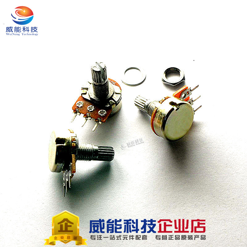WH148 single link power amplifier potentiometer Long handle B100K 3 foot handle length 20MM 1 piece = 5