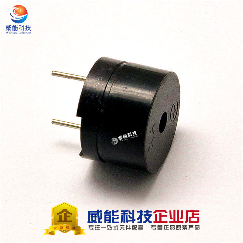 Universal Passive Buzzer electromagnetic 16 European 2KHz 2KHz 3V 3V 12V 12V 1 piece = 10 only