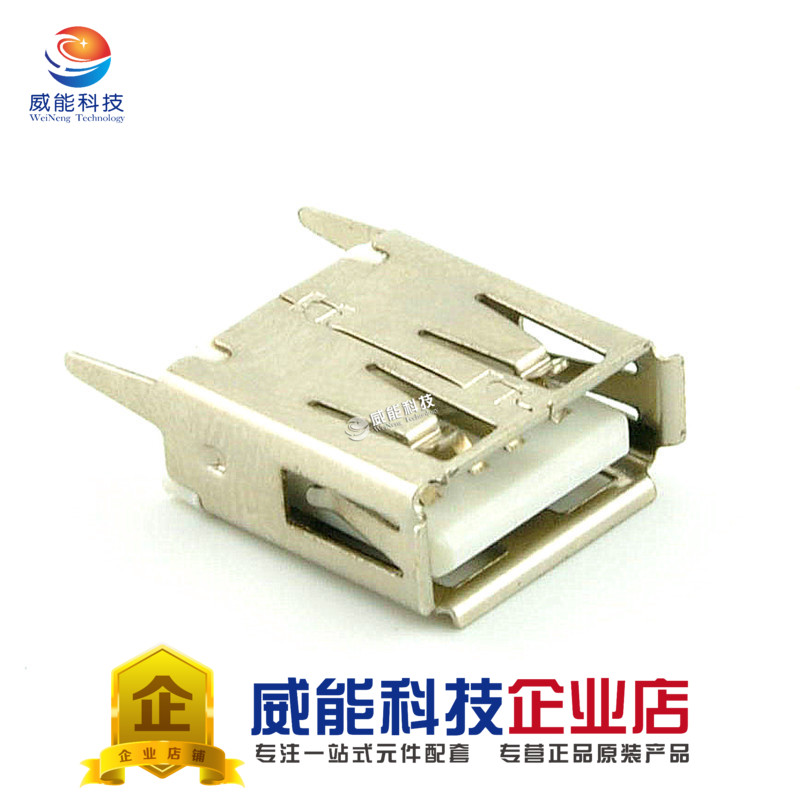 Standing 180 degrees USB-A female socket USB connector Straight needle mother head 1 piece = 10