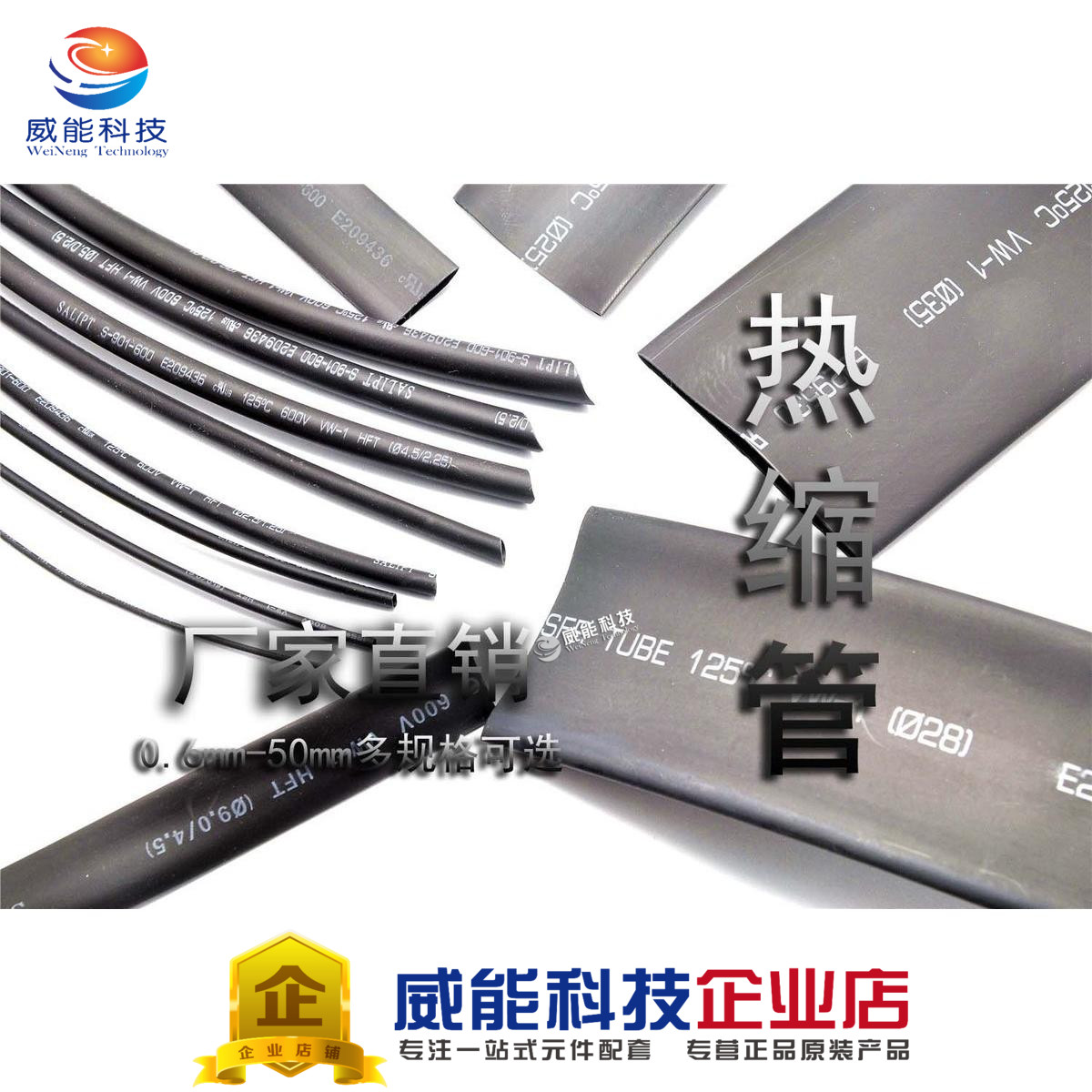 High quality heat shrinkable tube black diameter 1 2 3 4 5 6 7 8 9 10 12 14 20 0 6-50mm