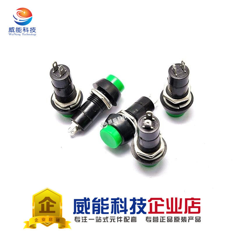 No lock switch self-reset button switch PBS-11B 3A 250V green 1 piece 10 only