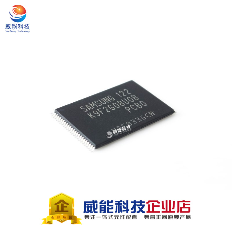 K9F2G08UOB-PCBO imports new original K9F2G08U08U0B-PCB0 package TSOP48 chip