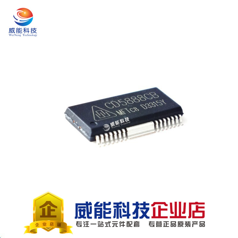 CD5888CB SMD HSOP-28 motor drive chip Huajing CD5888 Inquiry before auction