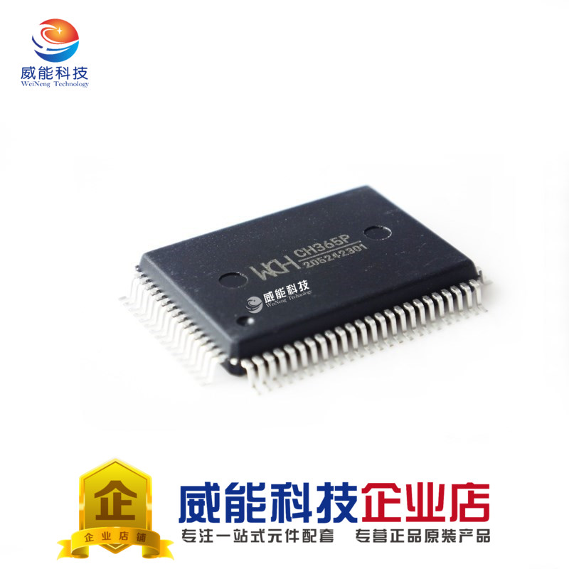 Class 1 agent CH365 CH365P PQFP80 Connecting PCI bus Universal Interface Chip