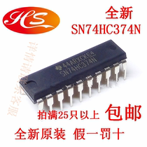 Original dress SN74HC374N Dezhou TI DIP-20 brand new original imported