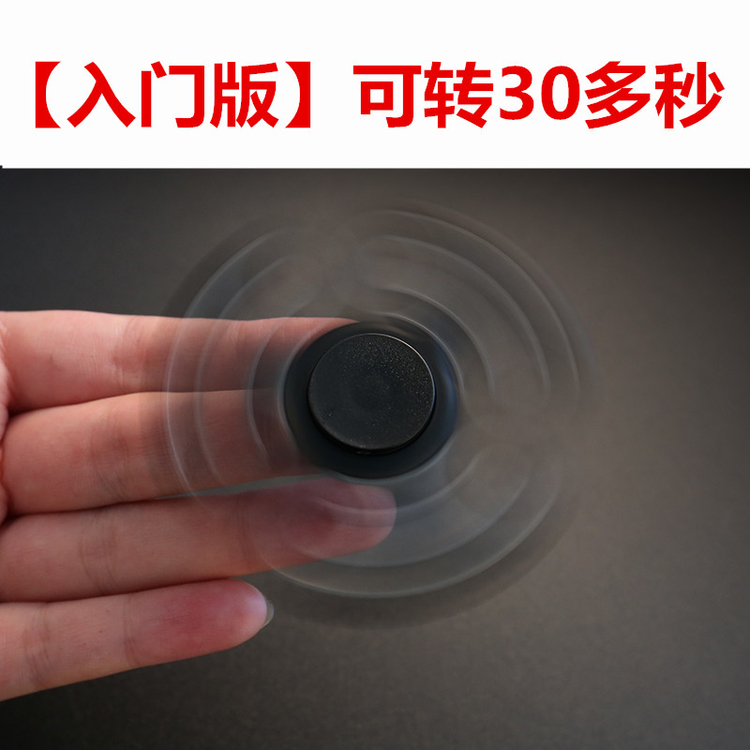 Fidget spinner BAOLI - Ref 2615422 Image 8