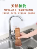 Натуральный коричневый кисточник горшок с горшкам для мытья горшка для чистки щетки для кисточки -кастрюли, нежигарный горшок с горшком с горшком с горшками.
