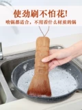 Натуральный коричневый кисточник горшок с горшкам для мытья горшка для чистки щетки для кисточки -кастрюли, нежигарный горшок с горшком с горшком с горшками.