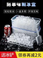 Tủ lạnh làm tại nhà đông lạnh khuôn băng khối sáng tạo với nắp hộp đá hộp đá thương mại đá khối đông lạnh nhanh - Tự làm khuôn nướng khuôn làm bánh flan