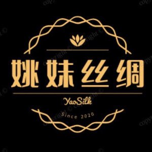 小姚真丝铺