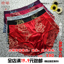 Fatty plus size womens fat MM Four Seasons super high-grade flowers super beautiful lace underwear 180kg trousers