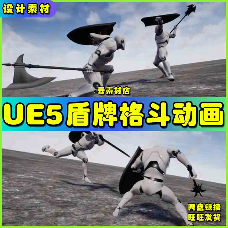 Ue5 Protector Shield Battle Axe Fighting Blocking Animation Version 5.4 Ue5 Protector Shield Battle Axe Fighting Blocking Animation Version 5.4