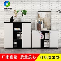 Office file cabinet Low cabinet locker Office cabinet bookcase Data cabinet File cabinet Wooden partition bookcase