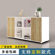 File cabinet Wooden office cabinet Low cabinet storage cabinet Floor cabinet Office cabinet Tea cabinet side cabinet Data cabinet can be customized