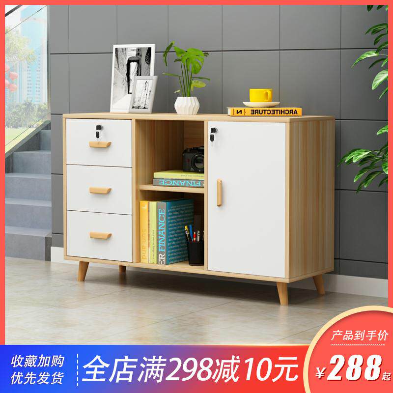 Eurostyle Cabinet Dwarf cabinet Office cabinet Printer cabinet Office cabinet Cabinet Tea Water Cabinet Drawer Chest with lock