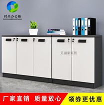 Office furniture file cabinet bookcase low cabinet office cabinet data cabinet wooden office file cabinet partition cabinet combination
