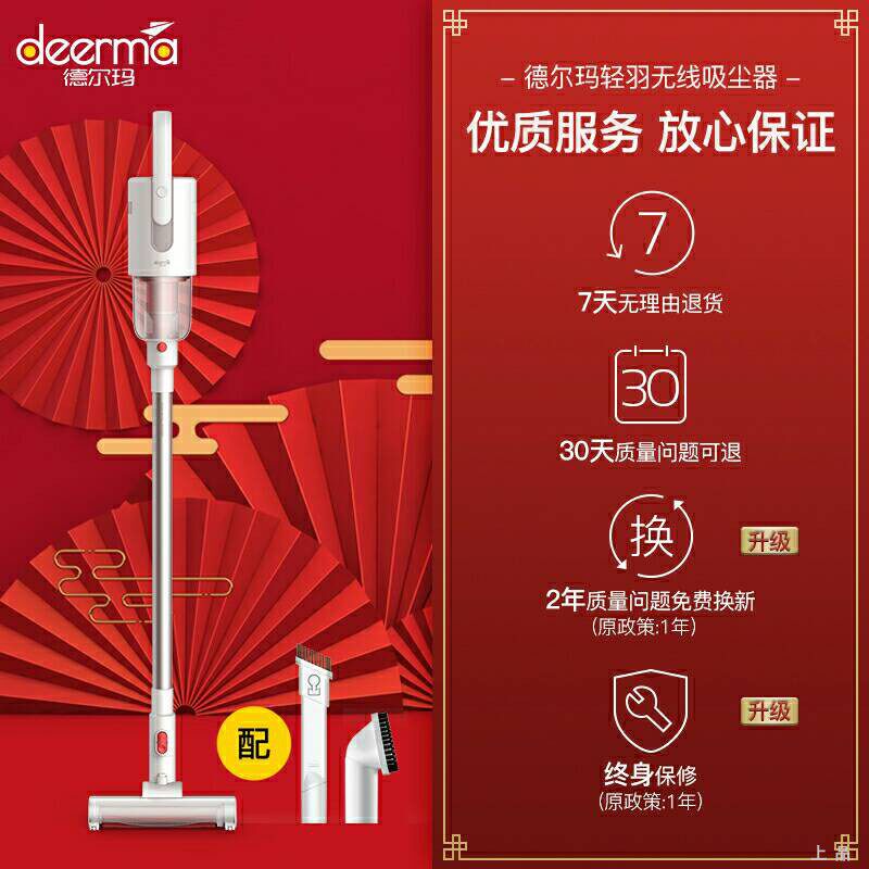 Delma vacuum cleaner vc20 accessories Home handheld wireless charger filter core 30mm electric de-mite floor brush-Taobao
