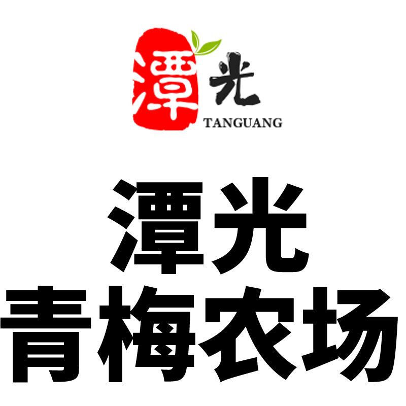 潭光水果农场的LOGO