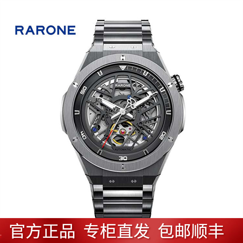 New Renault Rarone Gemini Watch Men's Mechanical Watch Fully Automatic Skeleton Steel Band Men's Watch 8840129