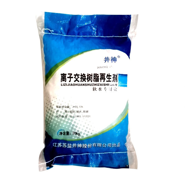 Well God Soft Water Salt Pleasant Mouth Soft Water Machine Special Ionic Resin Regenerant 20 kg