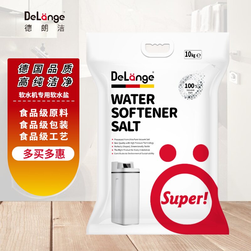 Special salt for German quality soft water machine 3M Smith times Soft Water Salt Ionic Resin Regenerant 10kg