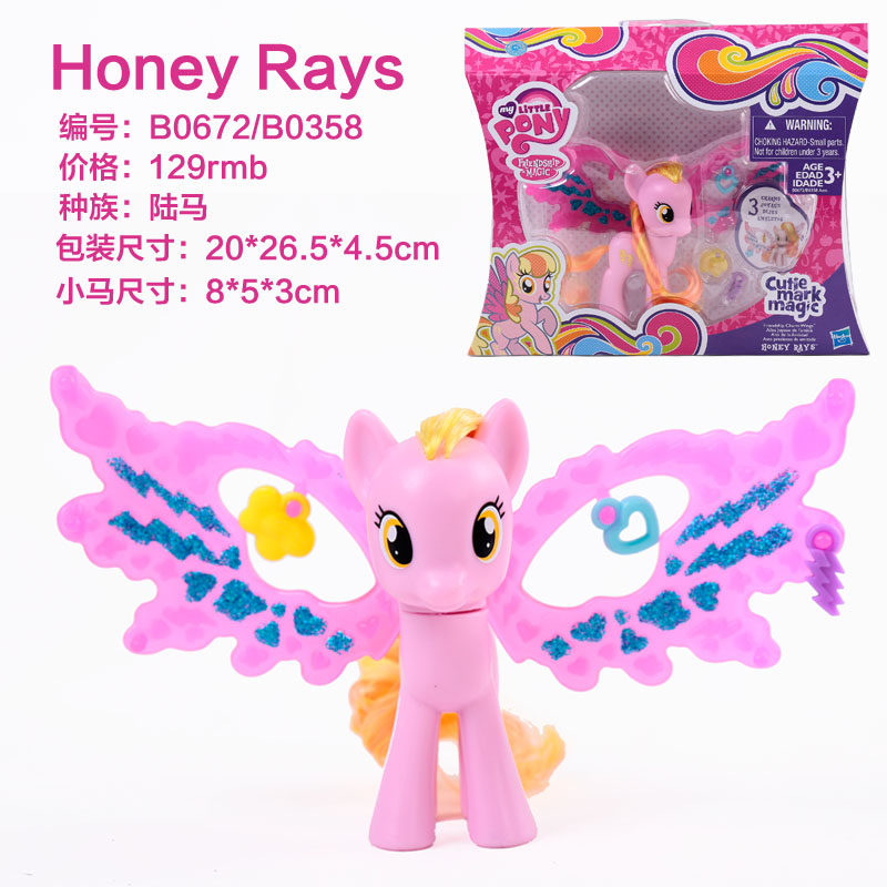 Figurine manga HASBRO    Ma petite Baoli - Ref 2698699 Image 13