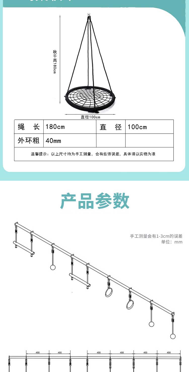 Thiết bị đào tạo thể chất của trẻ em Hộ gia đình Thể dục thể chất ghế treo trần nhà