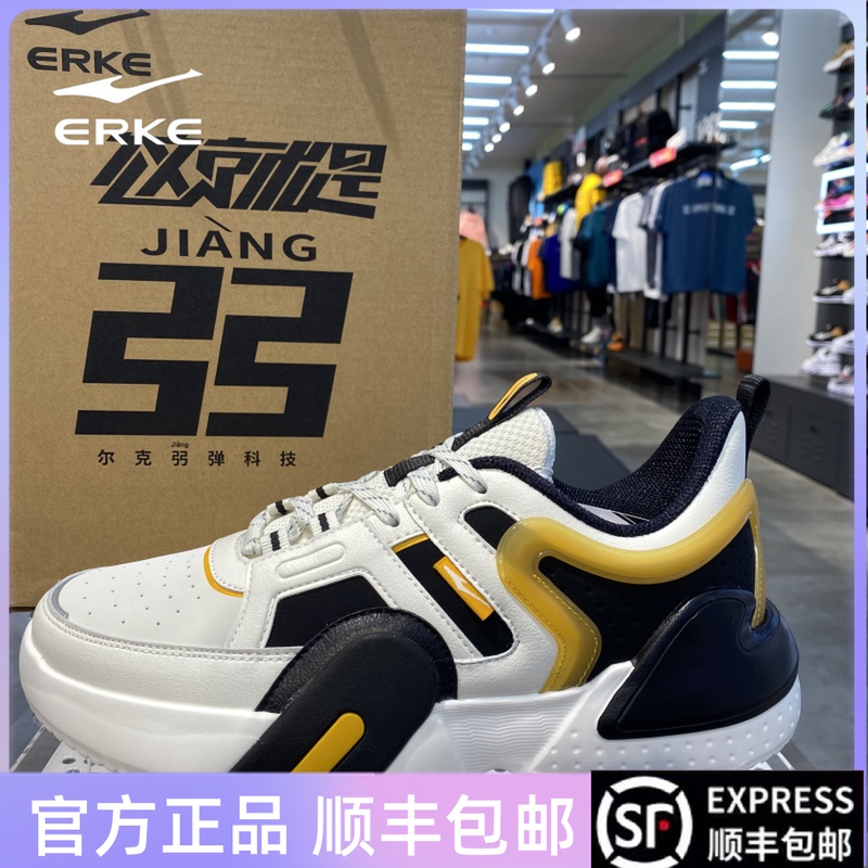 Hon Stark men's shoes 2021 Bounce Tech Board Shoes Fashion 100 Hitch Casual Shoes Sneakers 11121301229