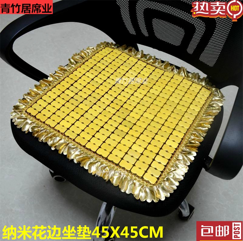 Đệm đệm máy tính mùa hè mahjong mat sofa đệm ghế ăn tre mùa hè mát mẻ pad ghế văn phòng đệm