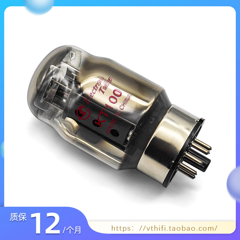 曙光配对KT100电子管，升级KT88大功率，原厂配对，现货！！评价- 淘宝网