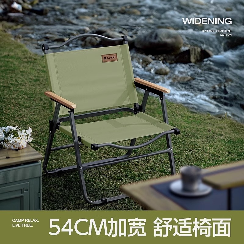 ドイツ製アウトドア折りたたみ椅子ポータブルキャンプチェアピクニックチェアビーチアウトドアレジャーカーミットチェア釣りスツール