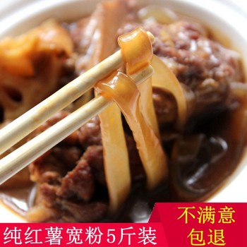 Weizhai kuanfen specialty bulk sweet potatoes purely handmade by farmers