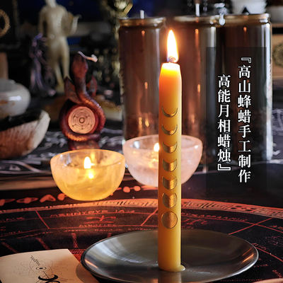 High Mountain beeswax handmade moon phase candle pole wax meditation healing wedding ceremony Four moon phases to choose from