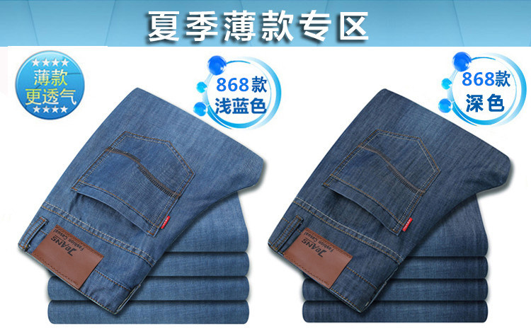 Jeans pour jeunesse droite en vrac JEANS en coton pour été - Ref 1461389 Image 18