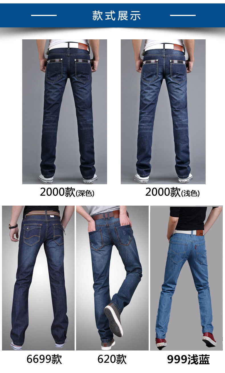 Jeans pour jeunesse droite en vrac JEANS en coton pour été - Ref 1461389 Image 13