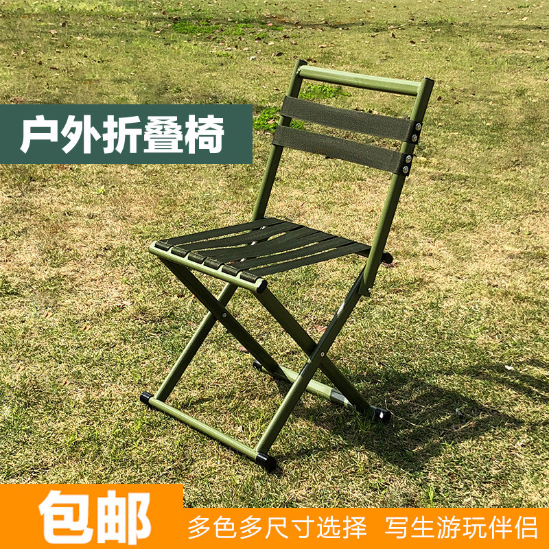 Thickened Military Matzal Bench Backrest Chair Fishing Chair Small Folding Chair Portable Benches Outdoor writing chair for the elderly