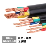 Кабельная медная ядра YJV2 3 4 5 Core 1.5 2,5 4 6 квадратные наружные проволоки национальные стандартные электрические источники Медный провод