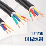 Кабельная медная ядра YJV2 3 4 5 Core 1.5 2,5 4 6 квадратные наружные проволоки национальные стандартные электрические источники Медный провод