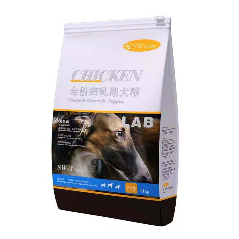LAB Qianyi dog food sw1 weaning period dog food probiotics dog nutrition beauty hair large, medium and small dogs Qianyi staple food