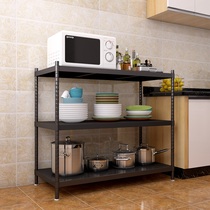 3-layer shelf Floor-to-ceiling multi-layer adjustable shelf Kitchen supplies household Daquan 3 storage microwave oven pot shelf