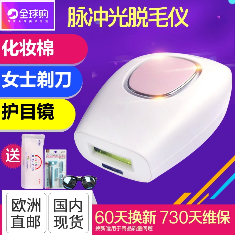 飞利浦激光脱毛仪器 Lumea SC1984 女士家用腋下私处 IPL脉冲光