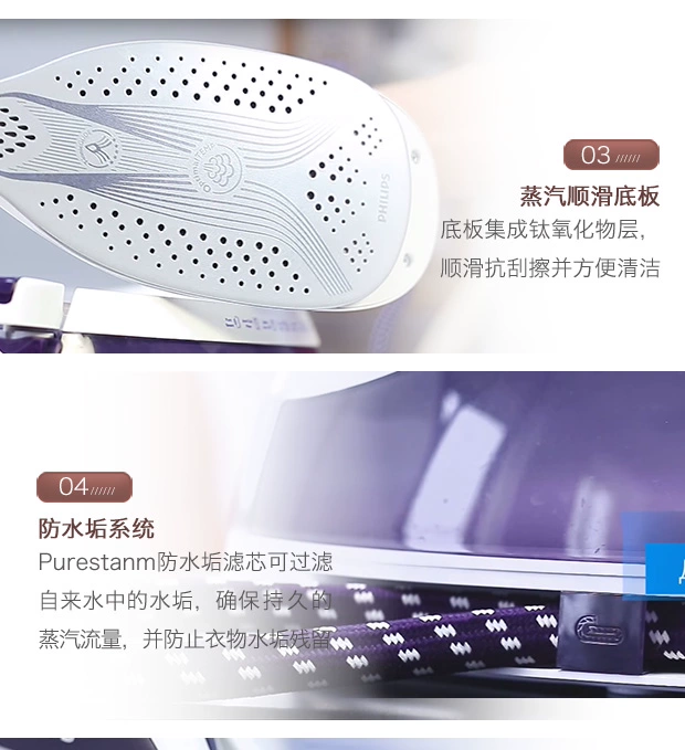 Bàn ủi hơi nước áp suất cao Philips philips GC7635 / 7630 bàn ủi hơi nước công nghiệp
