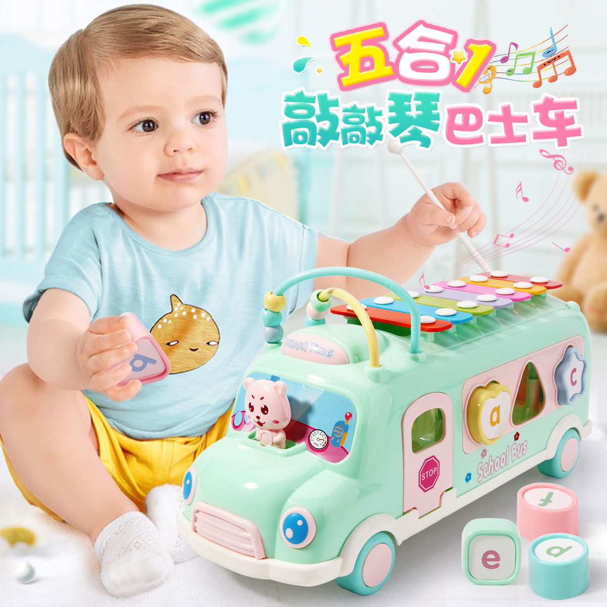 Baby Music Bus Octave Hand Knocking Piano Toy Car Boys and Girls Toy Car 1-3 Puzzle Early Education Bus