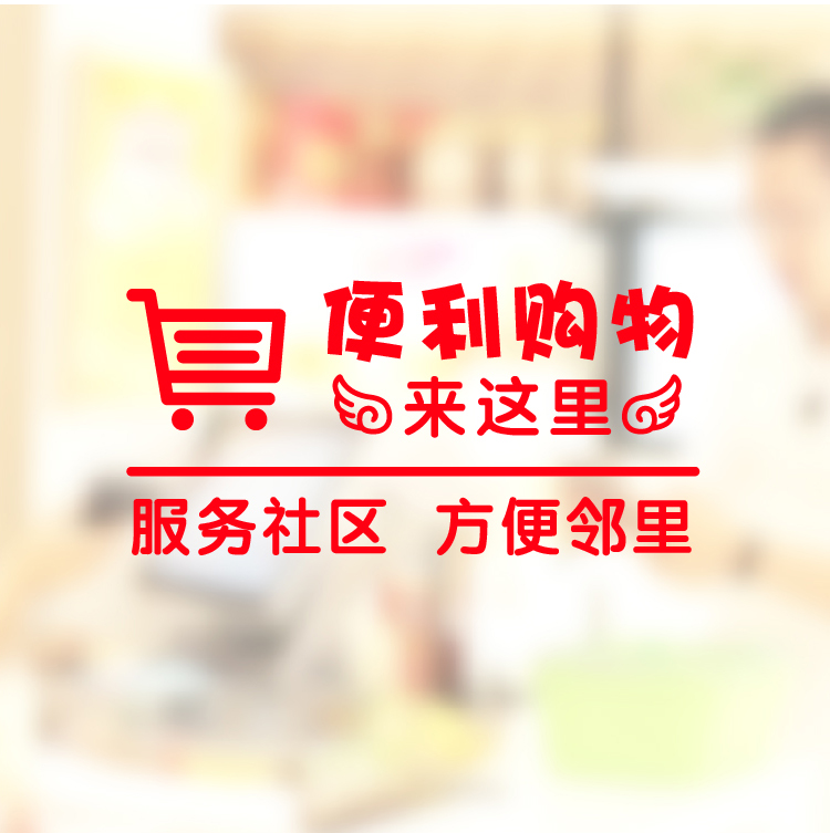 bộ đèn led nháy theo nhạc Siêu thị Cửa hàng tiện lợi Cửa hàng tiện lợi Cửa sổ Kính trang trí Cửa hàng Nhãn dán Cửa hàng Cửa hàng Sáng tạo Tuyên truyền Tường Sticker Word - Thiết bị sân khấu đèn led nháy hậu