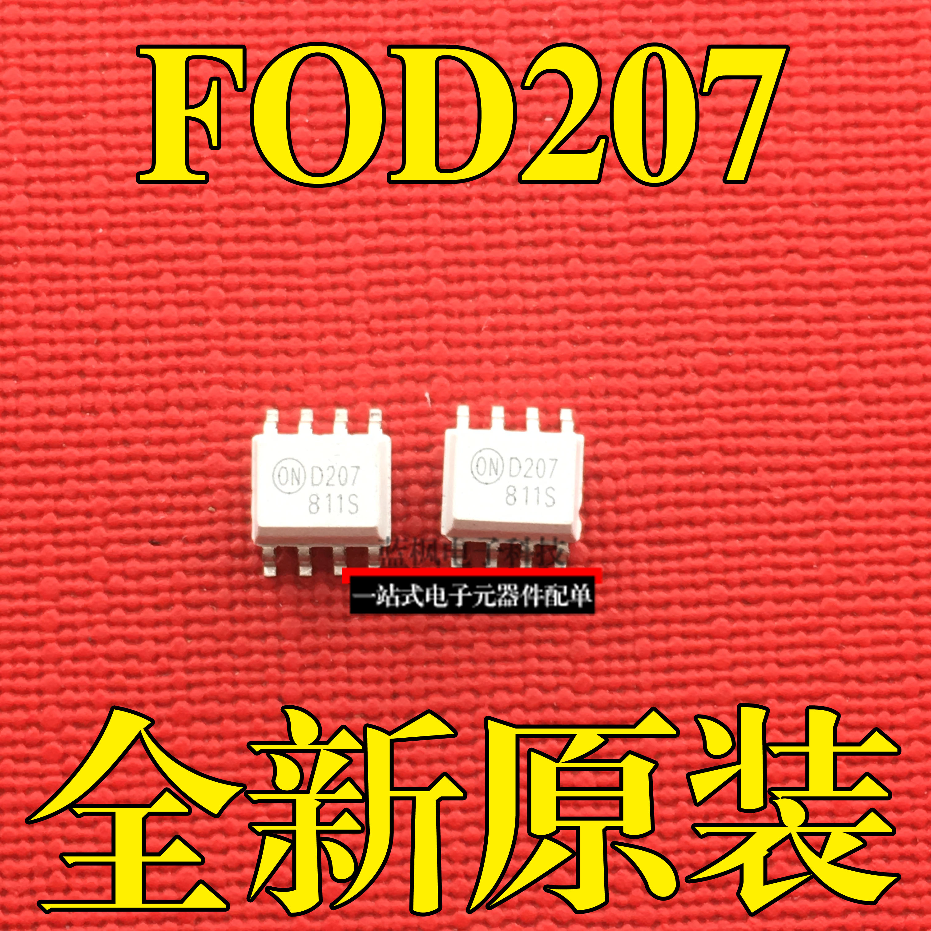 Original fit FOD207 MOCD207R2M MOCD207R2M MOCD207M D207 photocoupling SOP-8 Import light coupling