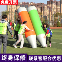 Fun Games props inflatable Hercules large giant happy pencil group building expansion game activity equipment