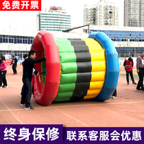 Fun Games props dynamic five-ring inflatable grass color roller group building expansion game equipment