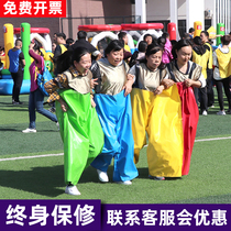 Fun Games props jumpsuit two-legged three-legged and son-in-one brothers war clothes team building development activity equipment